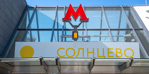 Новые станции метро в Москве